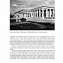 Architektura v Třetí říši